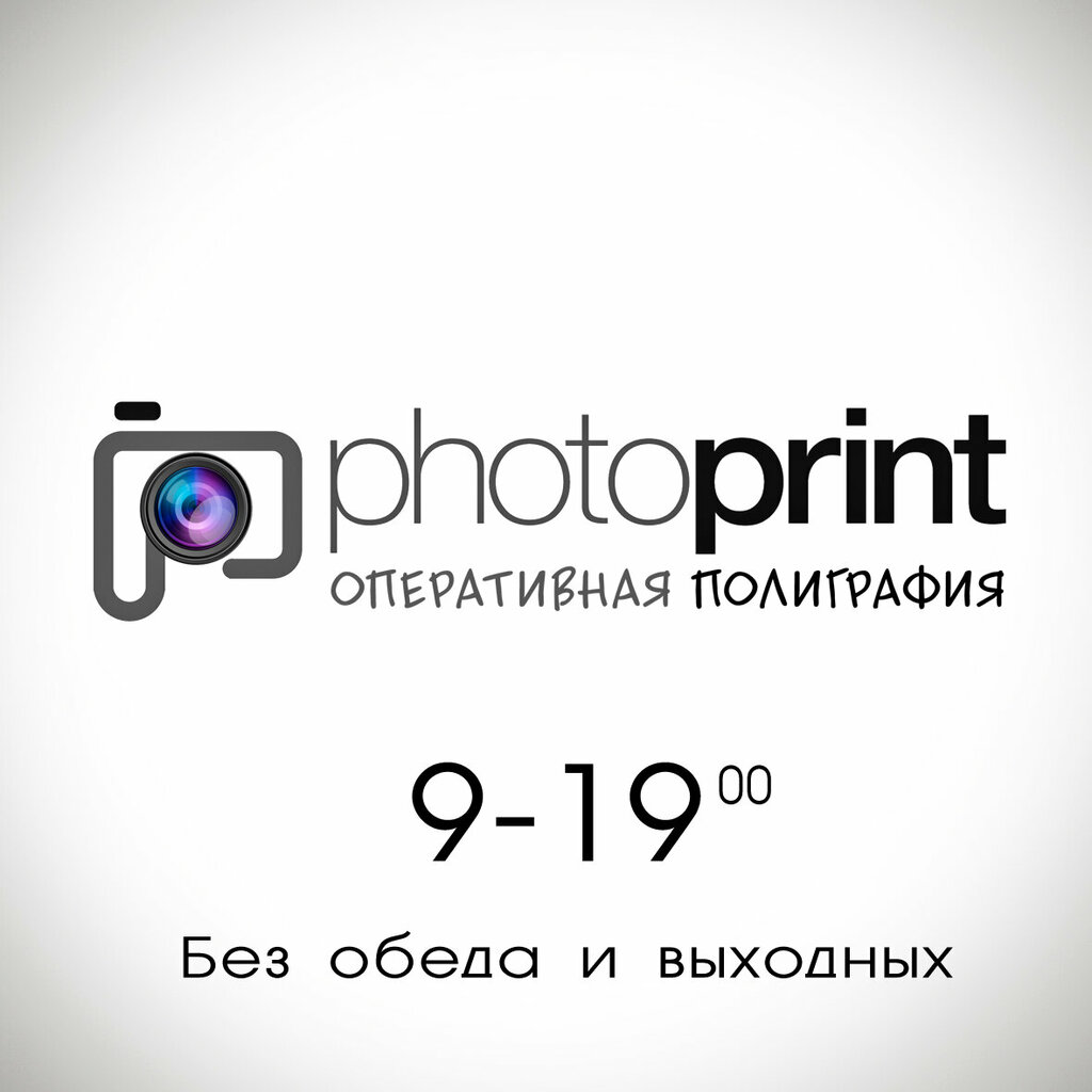 Photography Polygraphy, Tashkent, photo