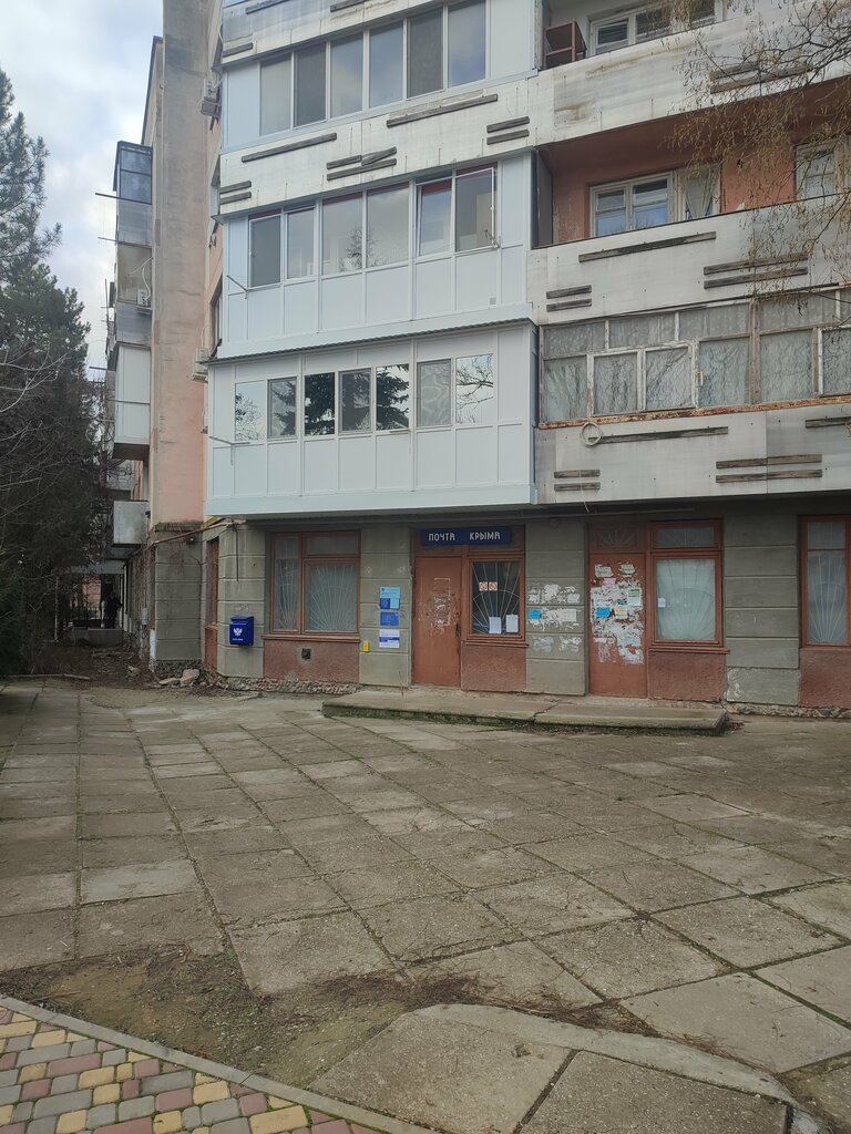 Post office Otdeleniye pochtovoy svyazi Orekhovo 296570, Republic of Crimea, photo