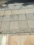Cep Acil Servis (Ankara Province, Mamak District, Neset Ertas Avenue, 34), salón de comunicación