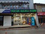 Kucuk Balikli Bakery (Bursa, Osmangazi, Ali Galip Yaldız Cad., 113) ، مخبز