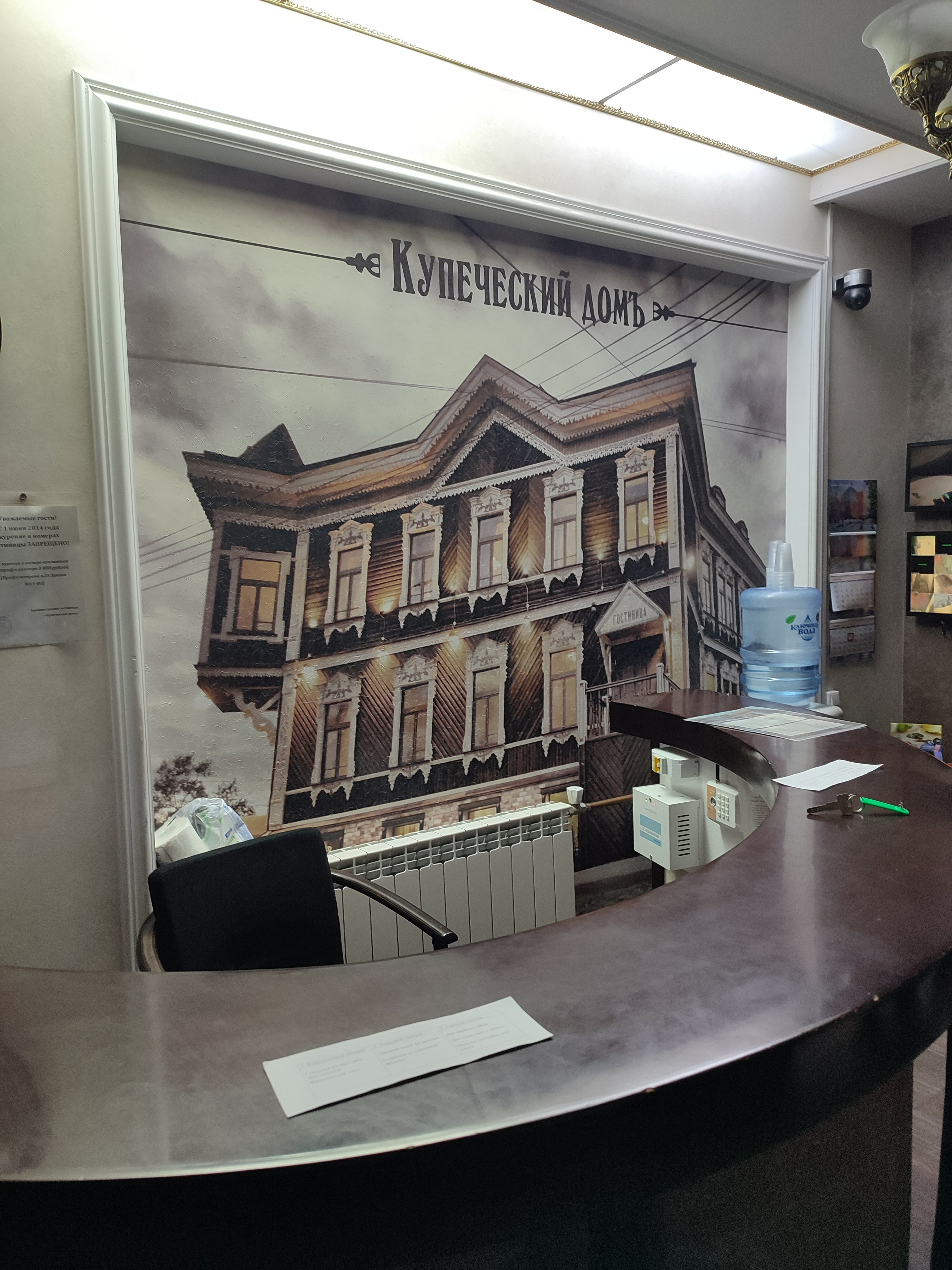 Фото Купеческий дом