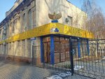 Optima Bank (Kasym Tynystanov Street, 249), atm