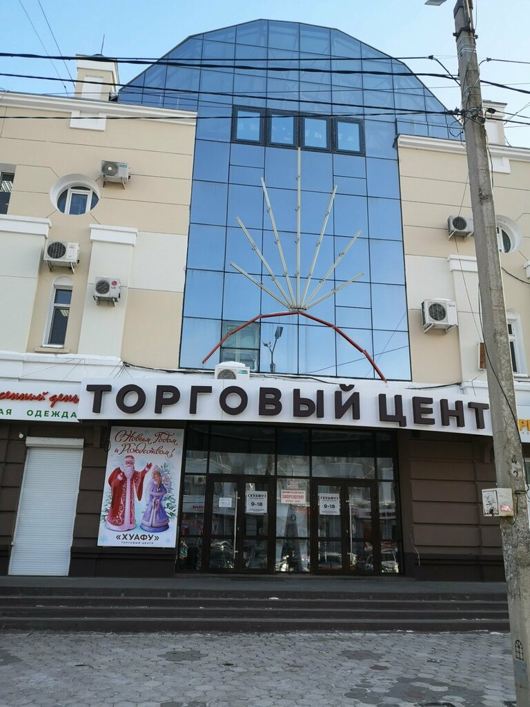 Fur and leather shop Ve Rossa, Blagoveshchensk, photo