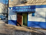 Atelier (8 Marta Street, 129), taller de sastrería