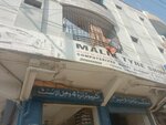Malik Tyre Shop (Computerized Wheel Alignment - Deal in alloy Rims (Province of Sindh, Karachi, North Karachi Township, Sector 9, Al-Amna Avenue), tire service