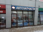 Автозапчасти (Rodiny Street, 33Ак8) ، متجر قطع غيار ولوازم السيارات
