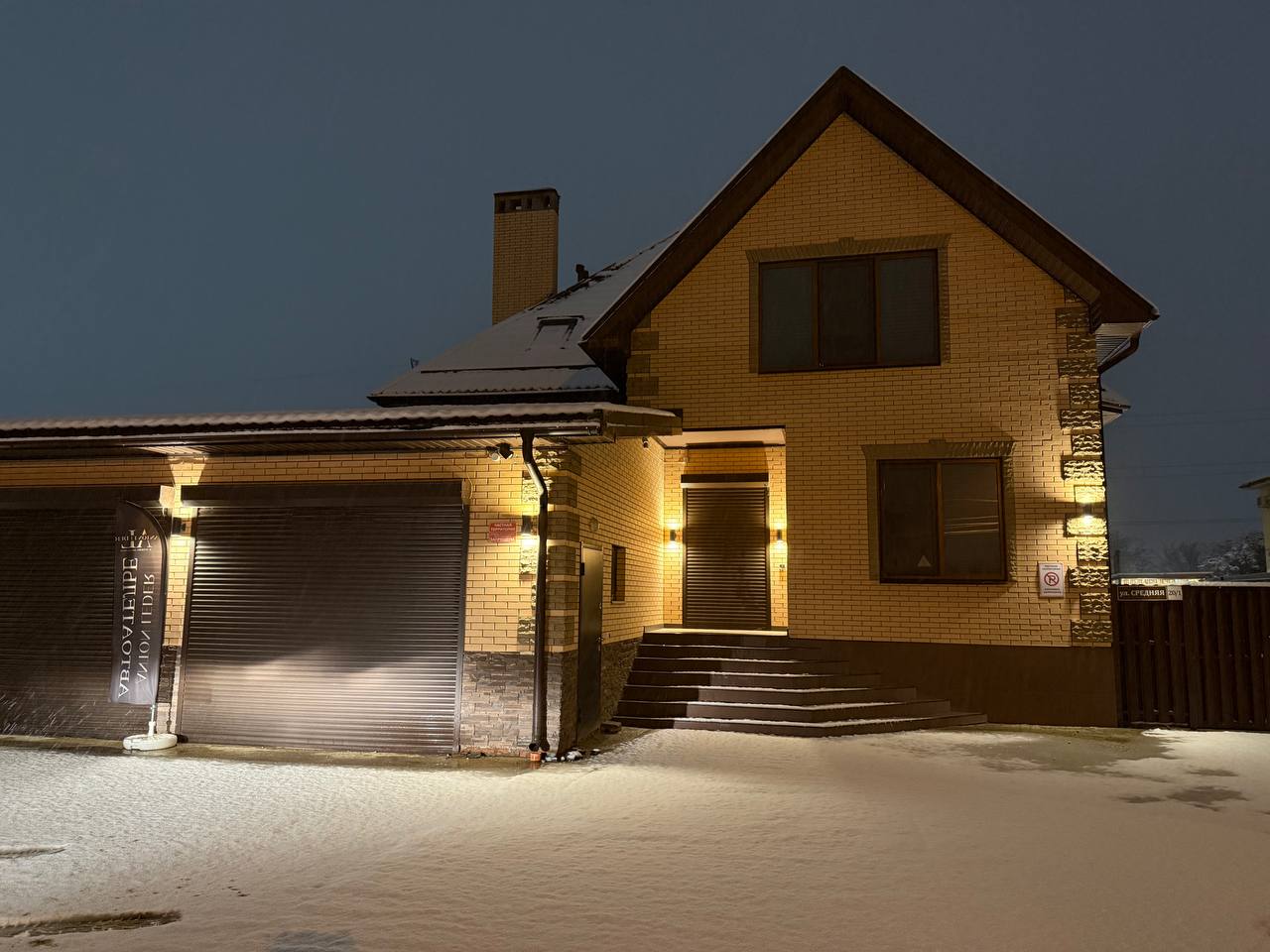 Фото Миндаль