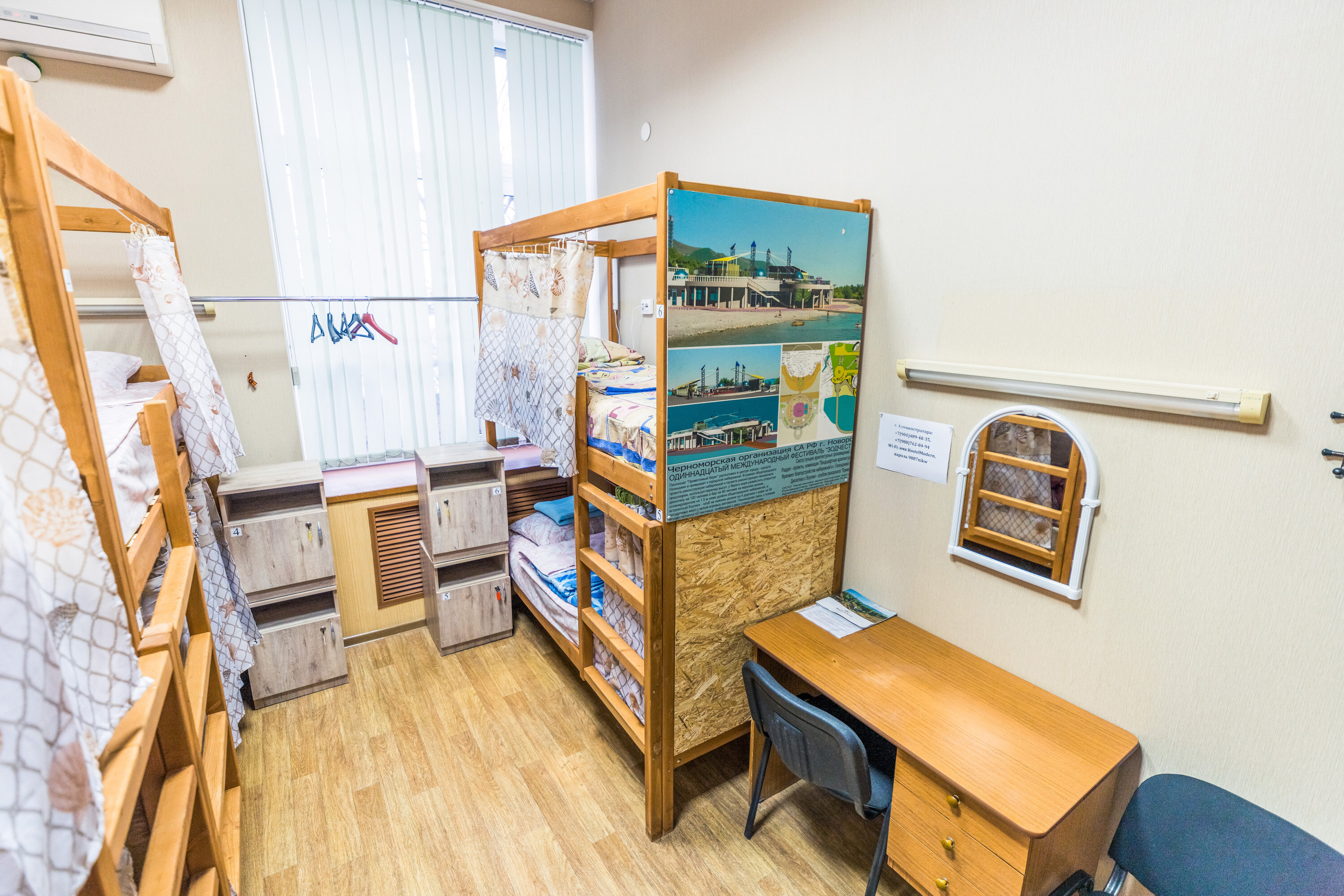 Фото Модерн