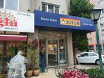 Jotun Boya Besta Color (İstanbul, Kadikoy, Sahrayıcedit Mah., Atatürk Avenue, 55F), paintwork materials