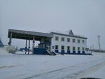 УКРС и ПНП (Zapadnaya ulitsa, 3), compañía de petróleo y gas