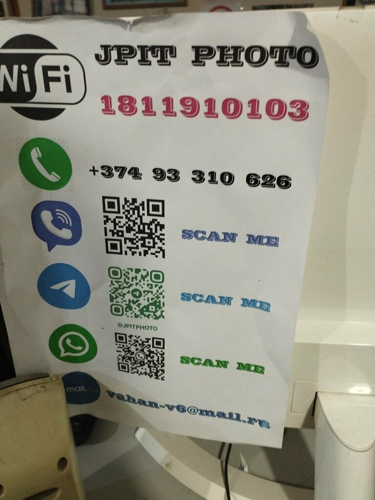 Photography Jpit Photo, Vanadzor, photo