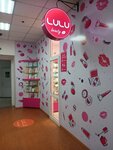 Lulu Beauty (Nursultan Nazarbaev dańǵyly, 48/1), tienda de perfumes y cosmética