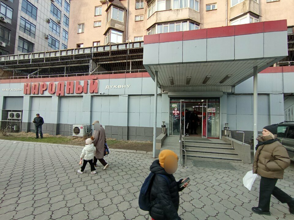 ATM Bakay Bank, Bishkek, photo