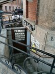 Антиквариат (Klinskiy Avenue, 11), antique store