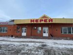 Мерей (ул. Центральная промзона, 562), гостиница в Павлодаре