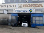 Unluer Automotive Volvo Honda Nissan Proton Authorized Service (Konya, Selçuklu, Fatih Mah., Dogruer Sok., 27), car service and garage equipment