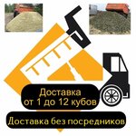 Format. ok (Simeonovskaya Street, 41), building materials wholesale