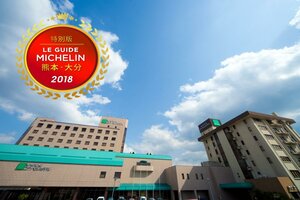 Гостиница Kikunan Onsen Ubl Hotel