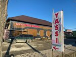 Iassy (Baybürt street, 10), stationery store