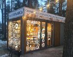 Пекарня (derevnya Enkolovo, KP Okhtinskiy park, ulitsa Okhtinskaya Perspektiva, 1А) ، مخبز