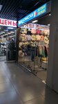 Детки-конфетки (Vokzalnaya Square, с1), children's clothing store