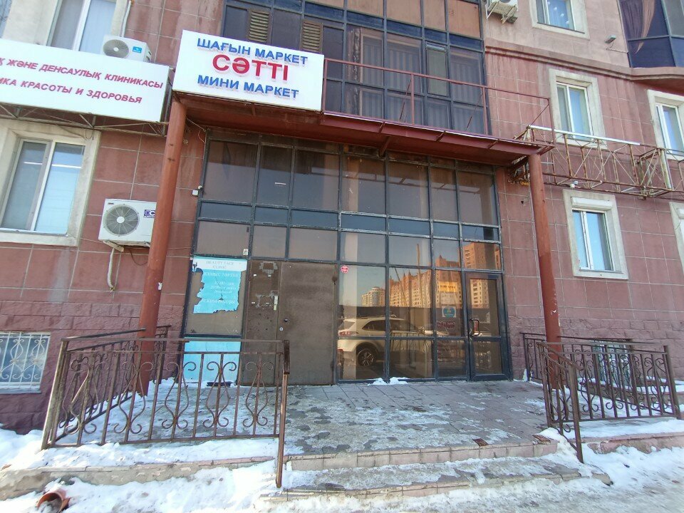 Grocery Satti, Astana, photo