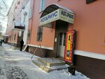 Notary Berezhnaya S. N. (Abilkair khan Avenue, 2), notaries