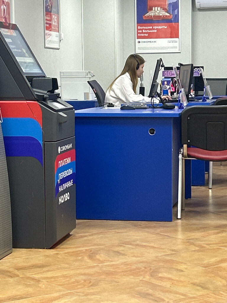 Bank Sovkombank, Saint Petersburg, photo