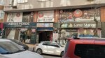 Hanedan Education Culture Art and Social Assistance Association (Istanbul, Pendik, Kaynarca Neighborhood, Deniz Avenue, 67A) ، التنظيم البيئي