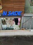 Nsade (Istanbul, Gungoren, Post Avenue, 103A) ، متجر ملابس
