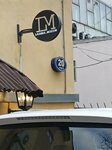 Bosch Service GmbH (Pravdy Street, 24с2), reparación de electrodomésticos