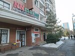 Nn market (Aimanov Street, 140блокБ7), tienda de productos
