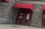 Apotheka (Davit Agmashenebeli Avenue, 83/23) ، صيدلية