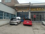 Class Oto Elektronik (Ankara Province, Yenimahalle, Inonu Neighborhood, 1757th Street, 6) ، إصلاح السيارات الكهربائية