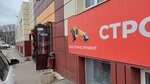 StroyShop (Universalnyy Drive, 3Г), electric and gas powered tools
