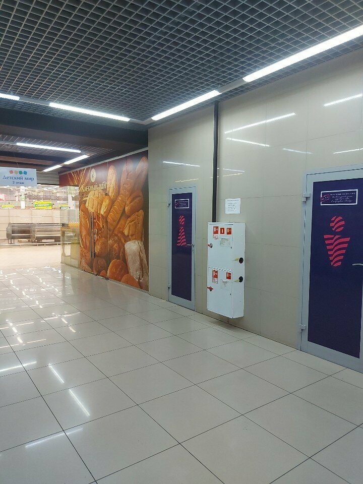 Toilet Туалет, Blagoveshchensk, photo