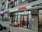 Bristol (Zapadniy Obkhod Street, 57к3) ، المشروبات الكحولية