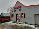 Avtozapchasti Lada Tolyatti (Turar Ryskulov Street, 91), auto parts and auto goods store