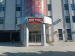 Hisar Dağıtım Gıda Pazarlama (Istanbul, Beylikduzu, Yakuplu Neighborhood, Fuar Avenue, 9), marketing services
