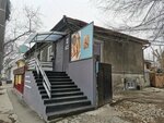 Oohlala (strada București, 49) ، إزالة الشعر