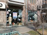 Wonderland Woman's Clothing Shop (Komitas Avenue, 63) ، متجر ملابس