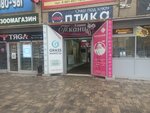 Дива Ткань (Raboche-Krestyanskaya Street, 9), drapery shop