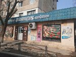 Kaspi Bank (Kúnshyǵys móltek aýdany, 42) ، محطة دفع