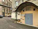 Socium-energo (Leningradskiy Avenue, 80к23) ، إمدادات الطاقة