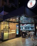 Sweet Dough Waffle (Balikesir Province, Karesi, Eski Kuyumcular Mah., Mekik Sok., 24) ، مقهى