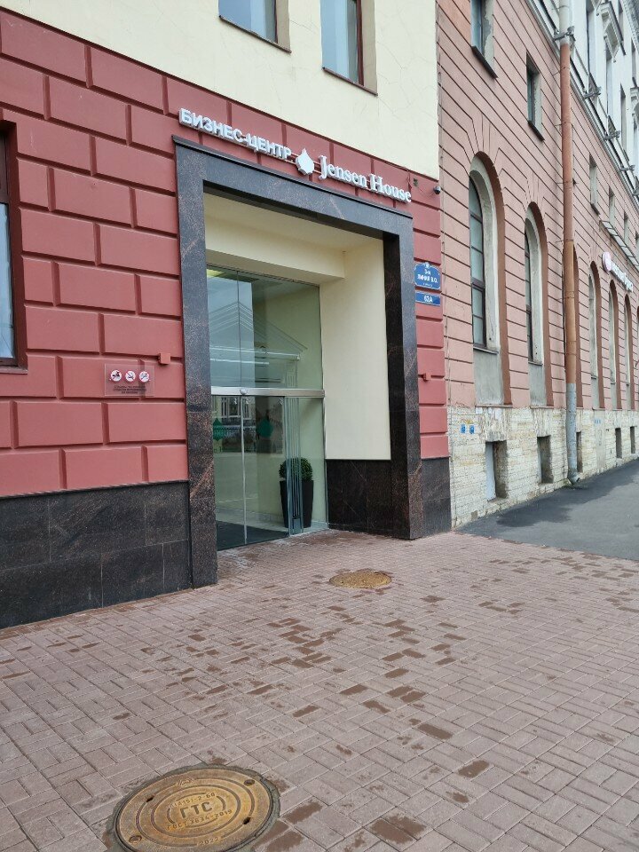 Productos derivados del petróleo Газпромнефть Марин Бункер, Газпром Шиппинг, , foto