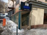 Pro Gamer (Nazarbayev Avenue, 51), gaming club
