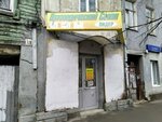 Лидер (ulitsa imeni V.G. Rakhova, 126), orthopedic shop