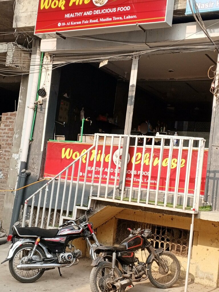 Fast food Woh fire Chinese, Lahore, photo