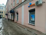 Любовь (Svobody Street, 24), school of the arts